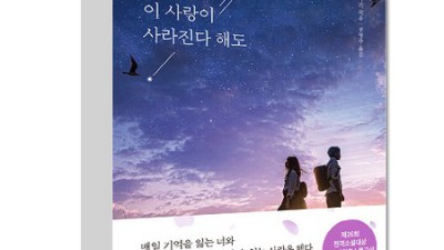 도서 베스트셀러 순위: 놓치면 후회할 나만의 책 찾기📚